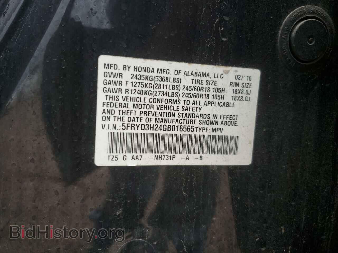 2016 ACURA MDX - VIN: 5FRYD3H24GB016565 - Фото 14