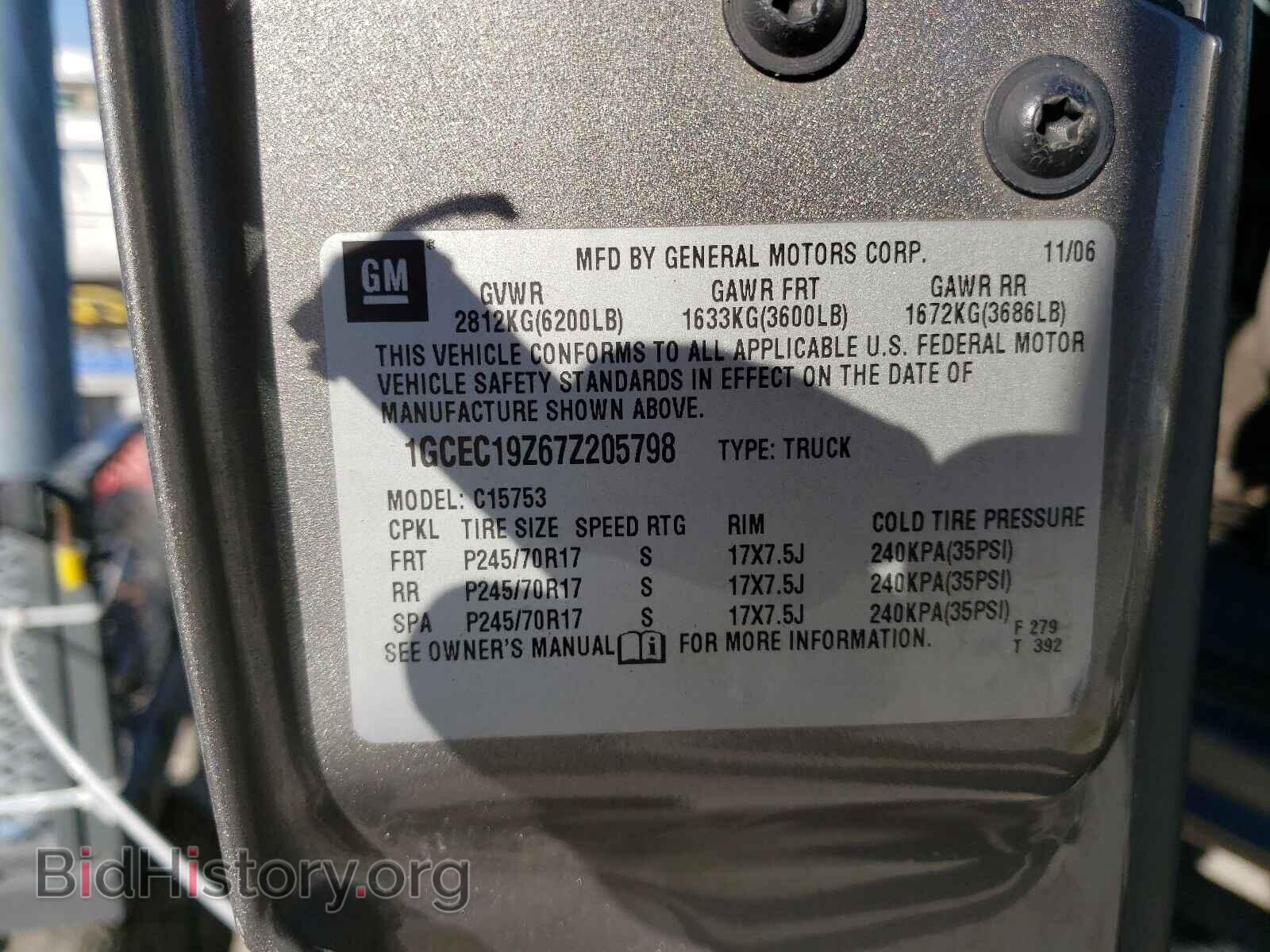2007 CHEVROLET SILVERADO - VIN: 1GCEC19Z67Z205798 - Фото 10