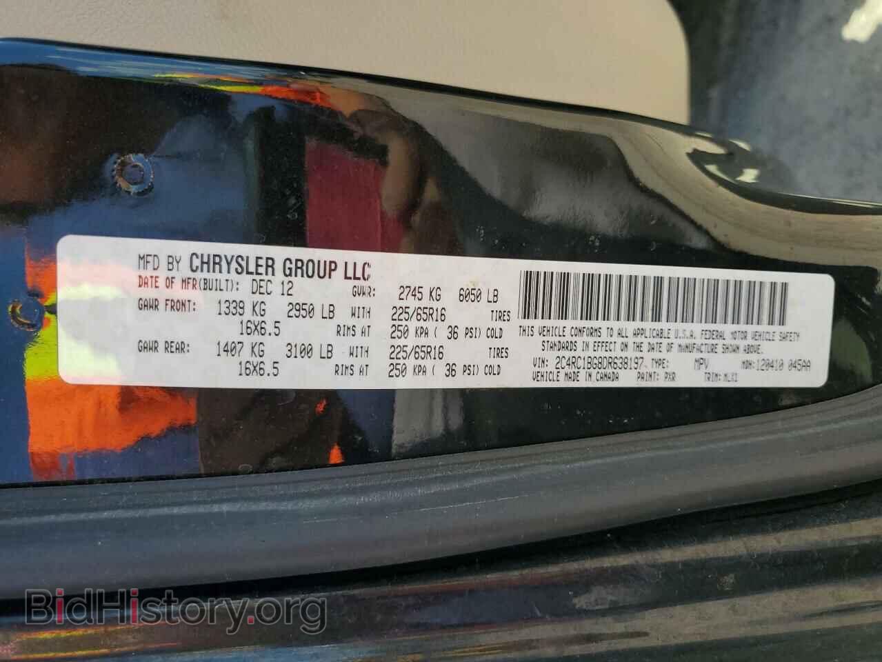 2013 CHRYSLER MINIVAN - VIN: 2C4RC1BG8DR638197 - Фото 13
