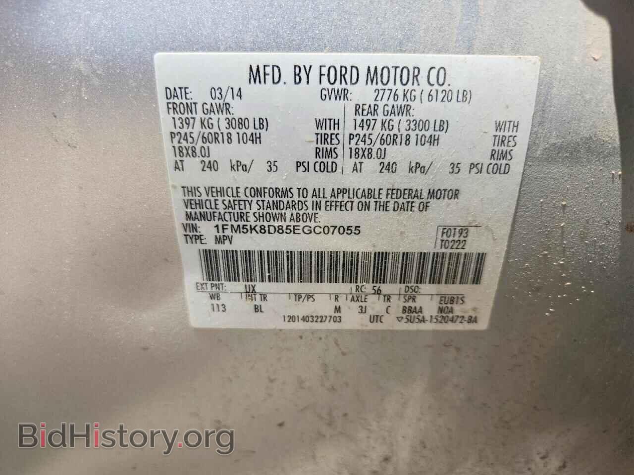 2014 FORD EXPLORER - VIN: 1FM5K8D85EGC07055 - Фото 12