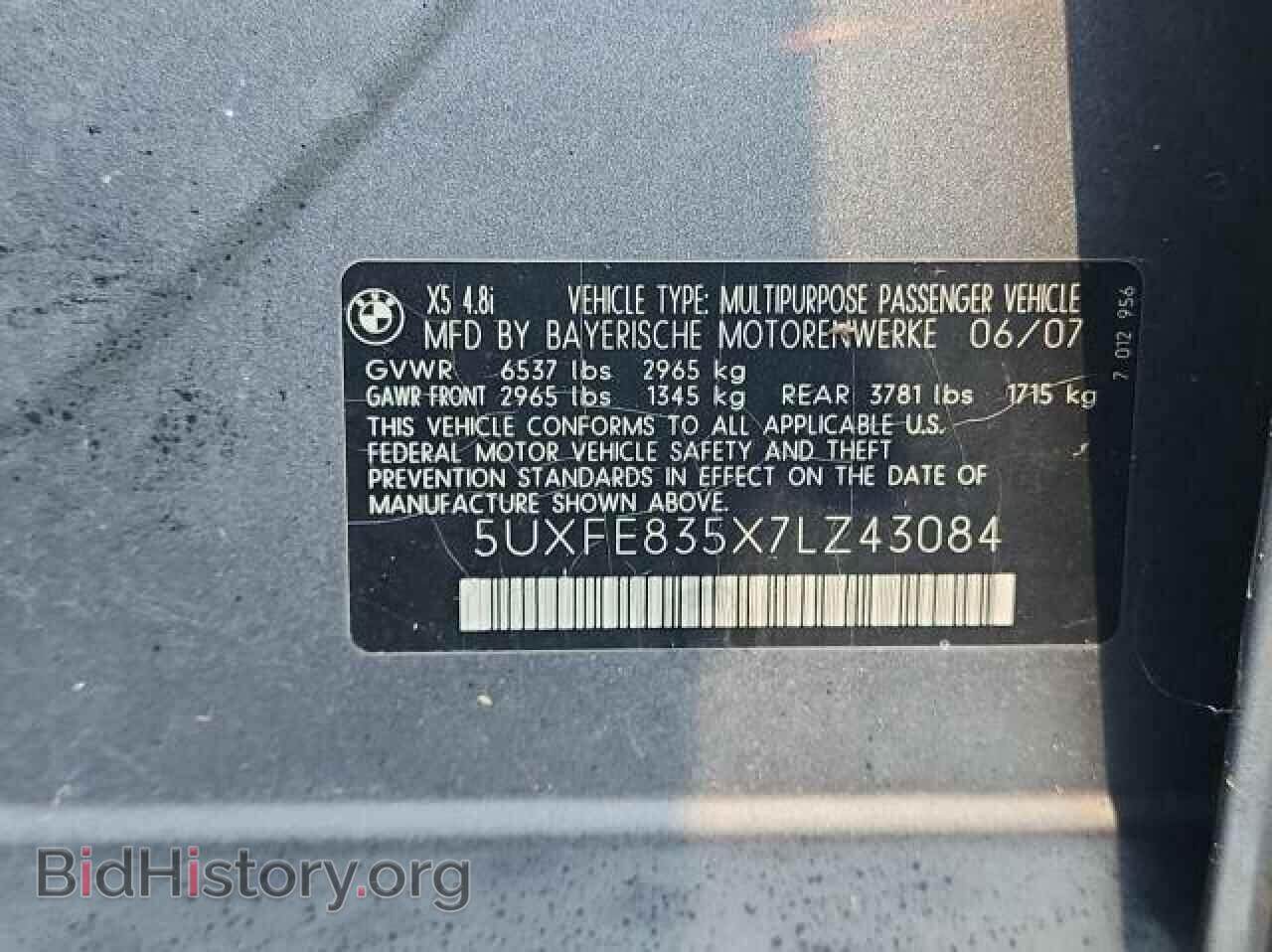 2007 BMW X5 - VIN: 5UXFE835X7LZ43084 - Фото 10