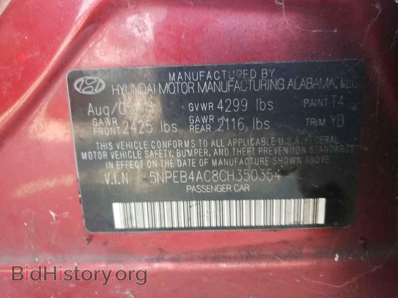 2012 HYUNDAI SONATA - VIN: 5NPEB4AC8CH350354 - Фото 10