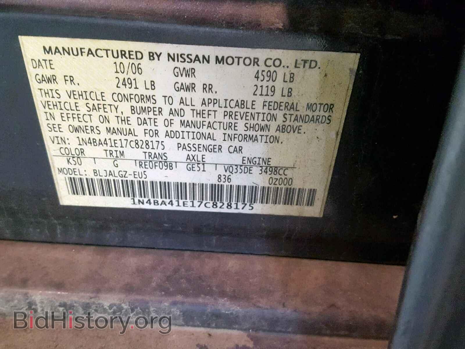 2007 NISSAN MAXIMA - VIN: 1N4BA41E17C828175 - Фото 10
