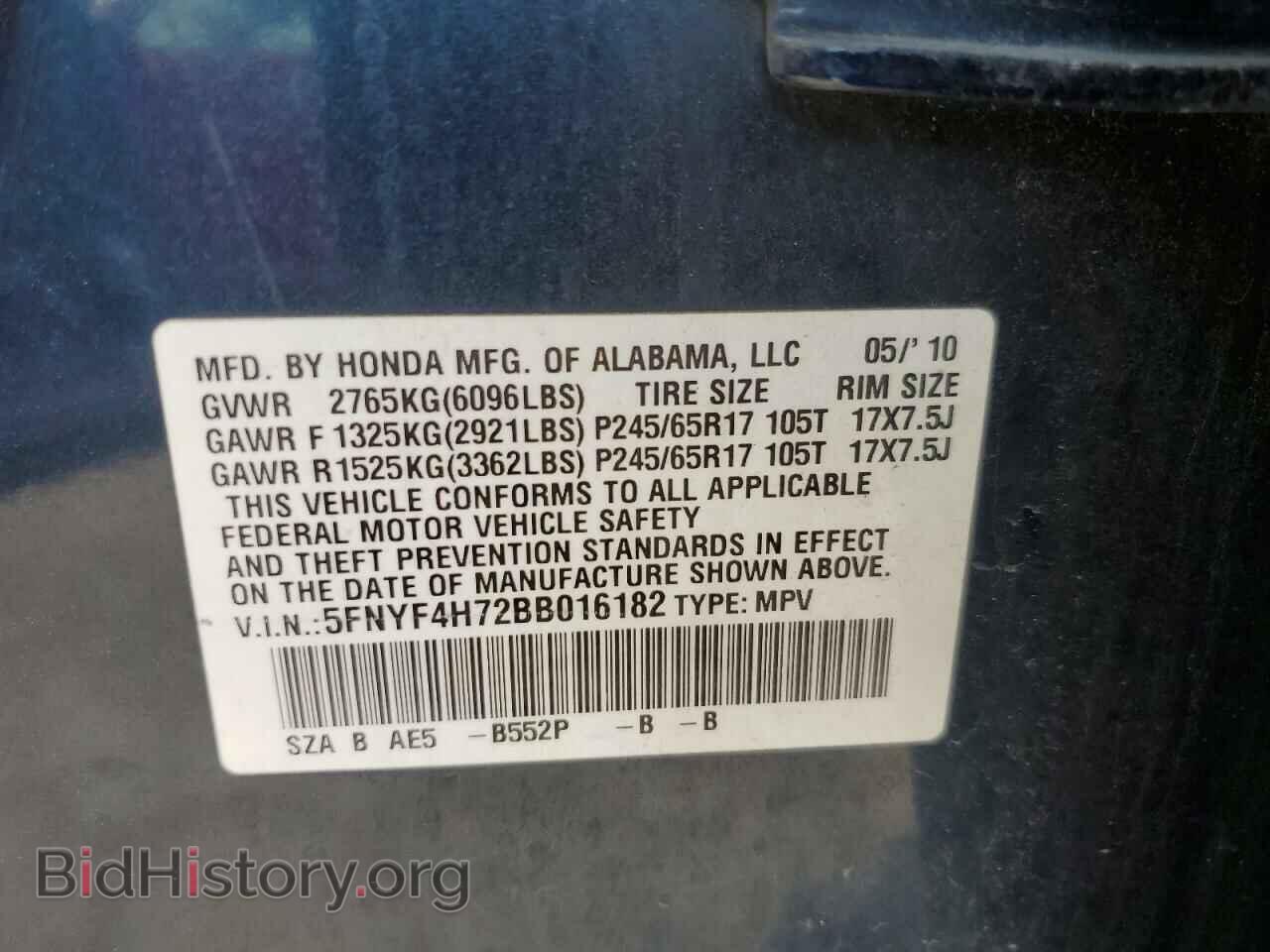 2011 HONDA PILOT - VIN: 5FNYF4H72BB016182 - Фото 14