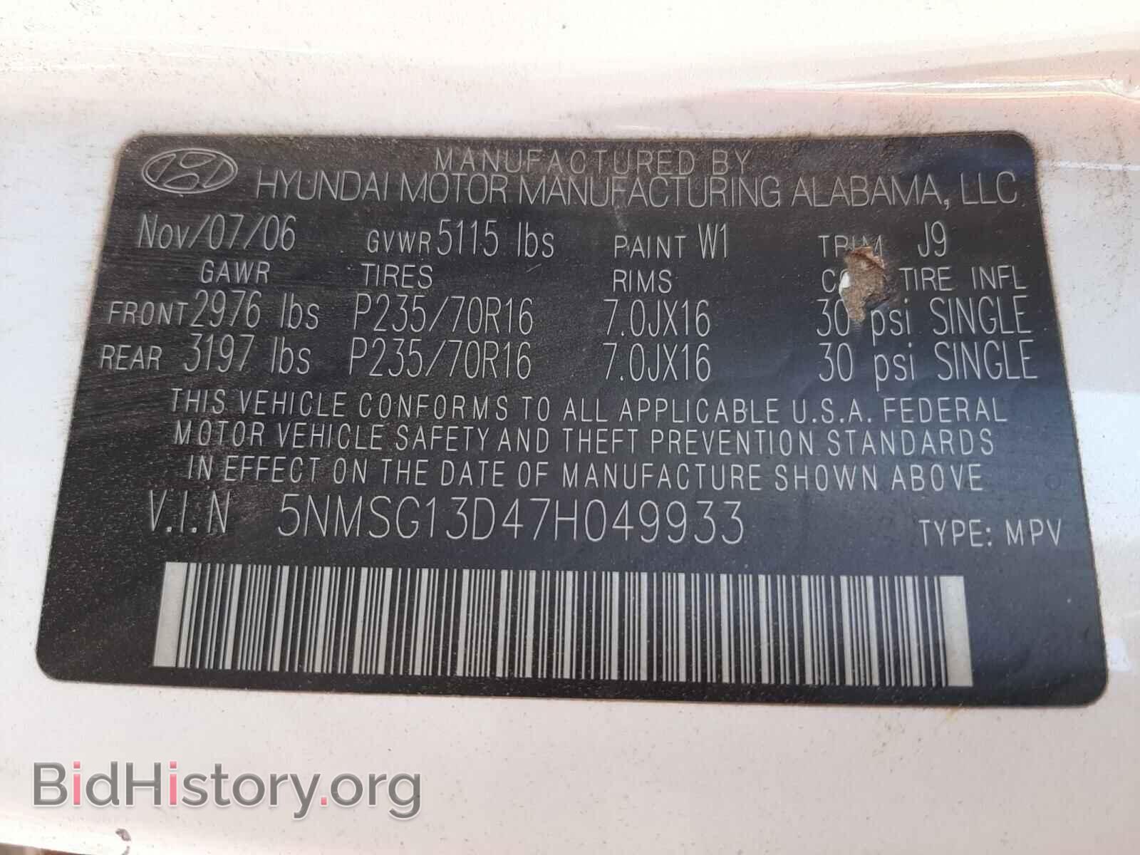 2007 HYUNDAI SANTA FE - VIN: 5NMSG13D47H049933 - Фото 10