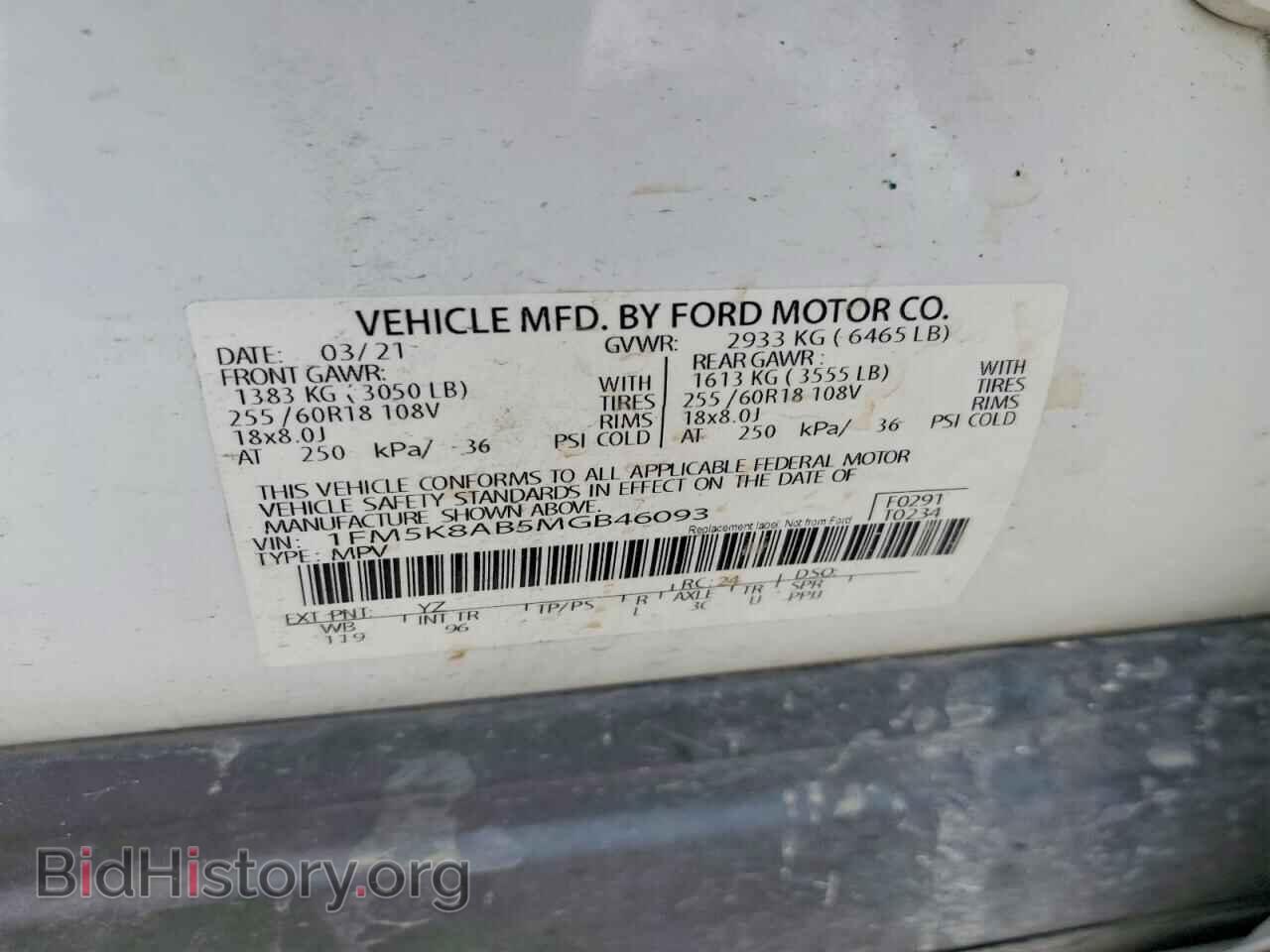 2021 FORD EXPLORER - VIN: 1FM5K8AB5MGB46093 - Photo 13