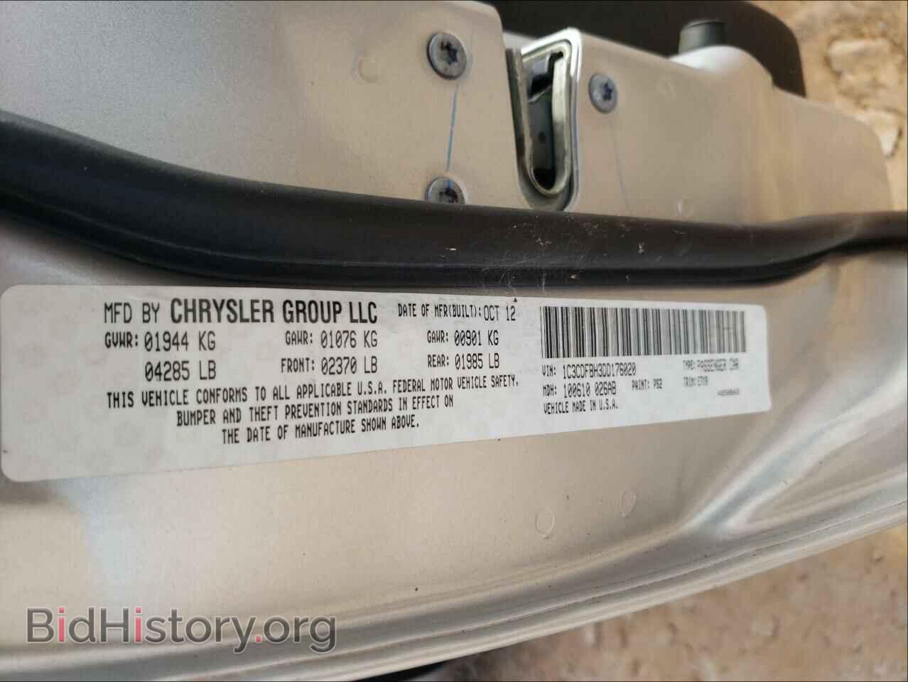 2013 DODGE DART - VIN: 1C3CDFBH3DD176020 - Фото 10