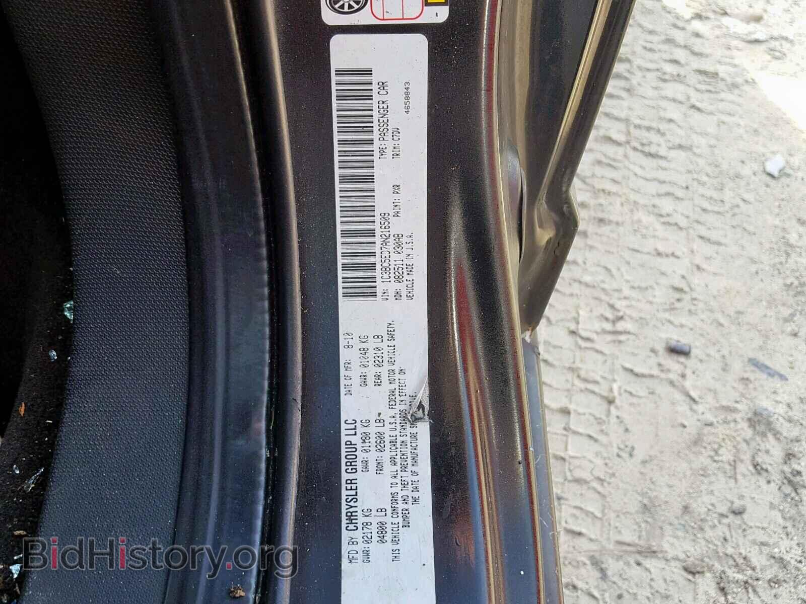 2010 CHRYSLER SEBRING - VIN: 1C3BC5ED7AN216509 - Фото 10