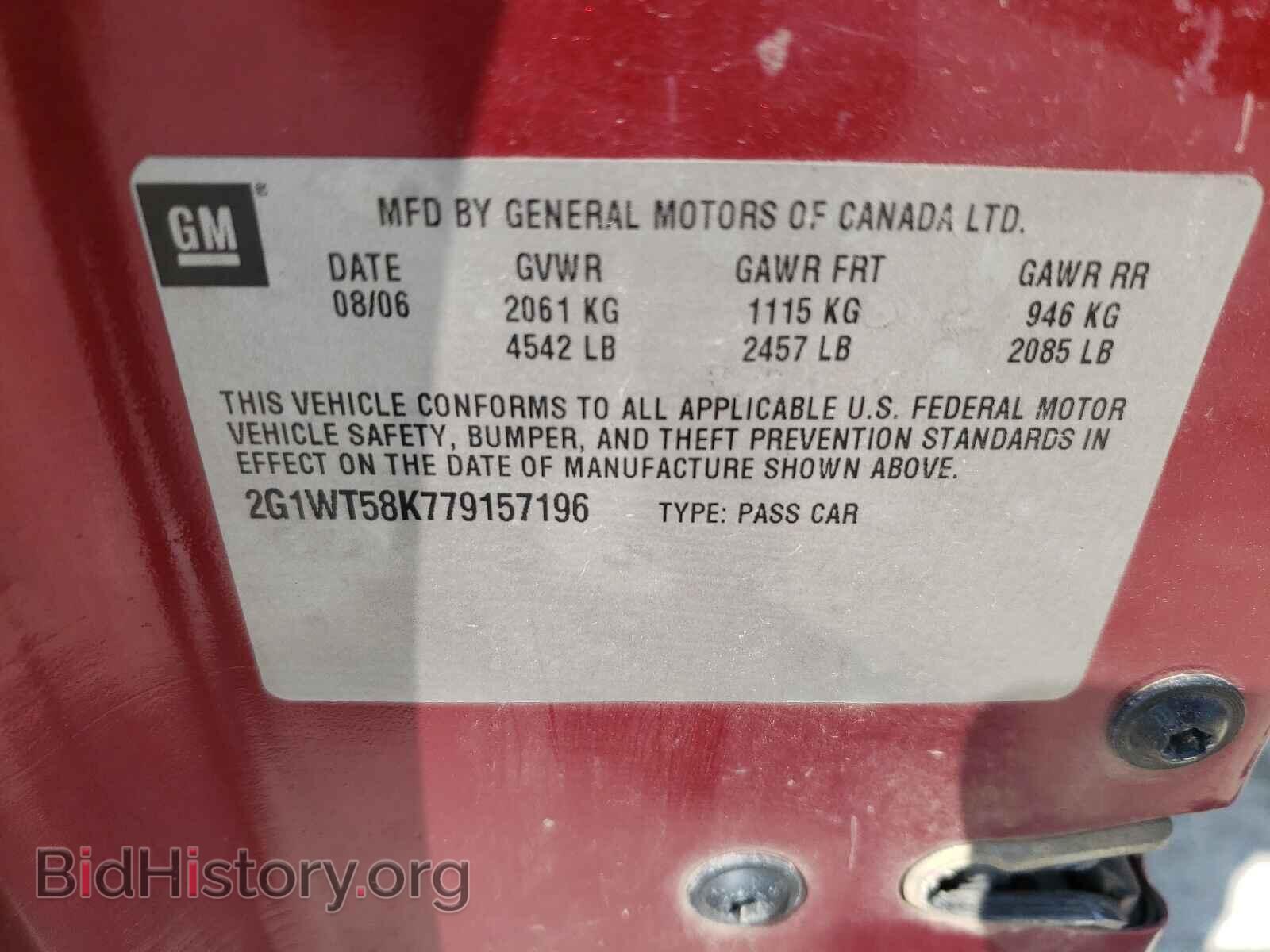 2007 CHEVROLET IMPALA - VIN: 2G1WT58K779157196 - Фото 10