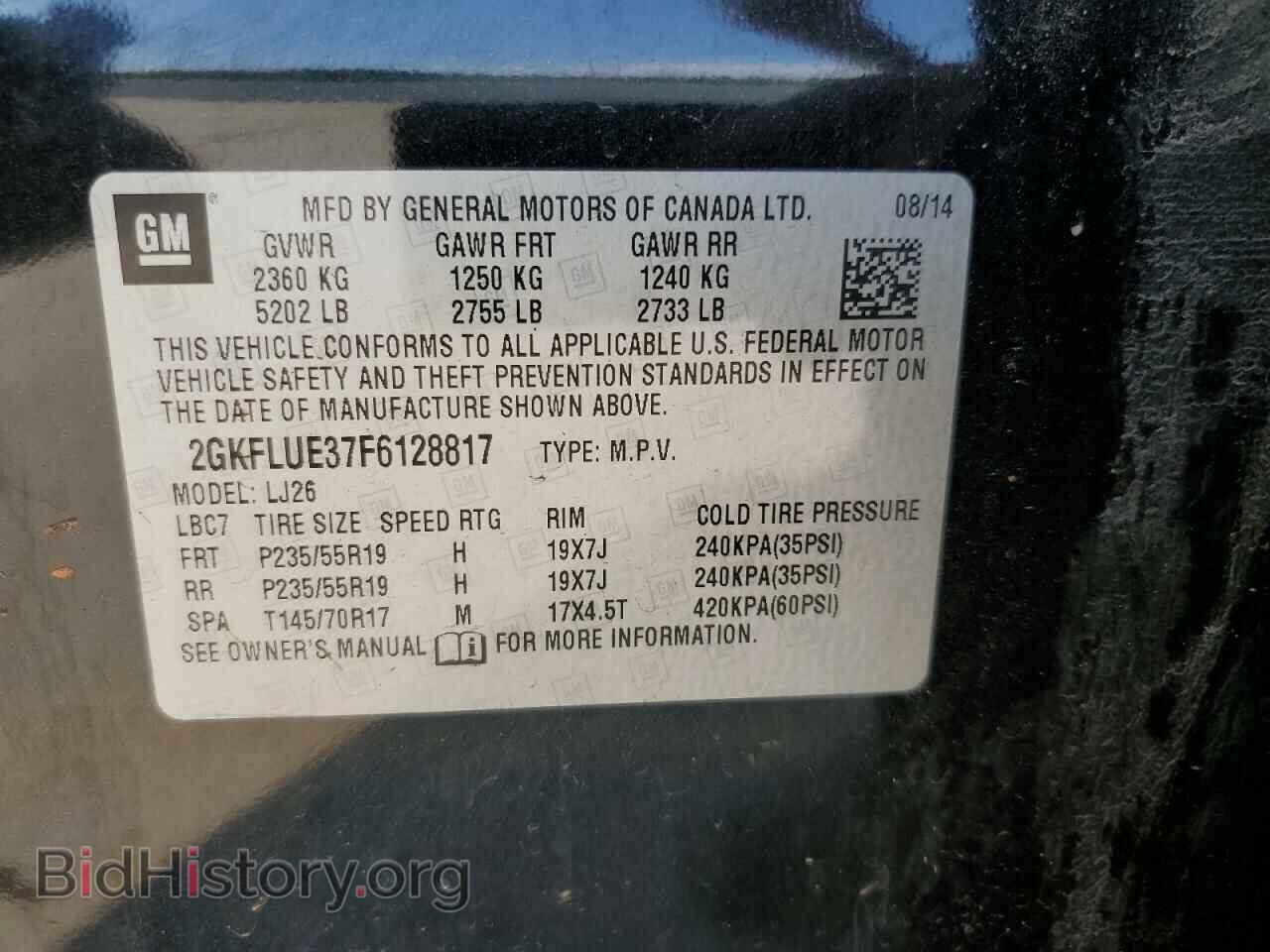 2015 GMC TERRAIN - VIN: 2GKFLUE37F6128817 - Photo 12