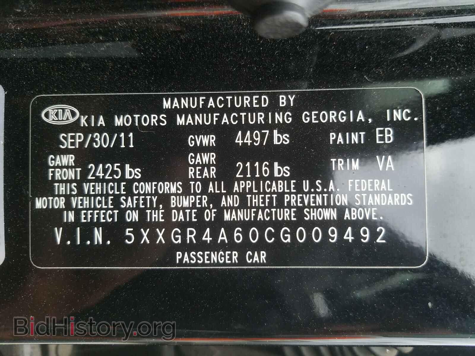 2012 KIA OPTIMA - VIN: 5XXGR4A60CG009492 - Фото 10