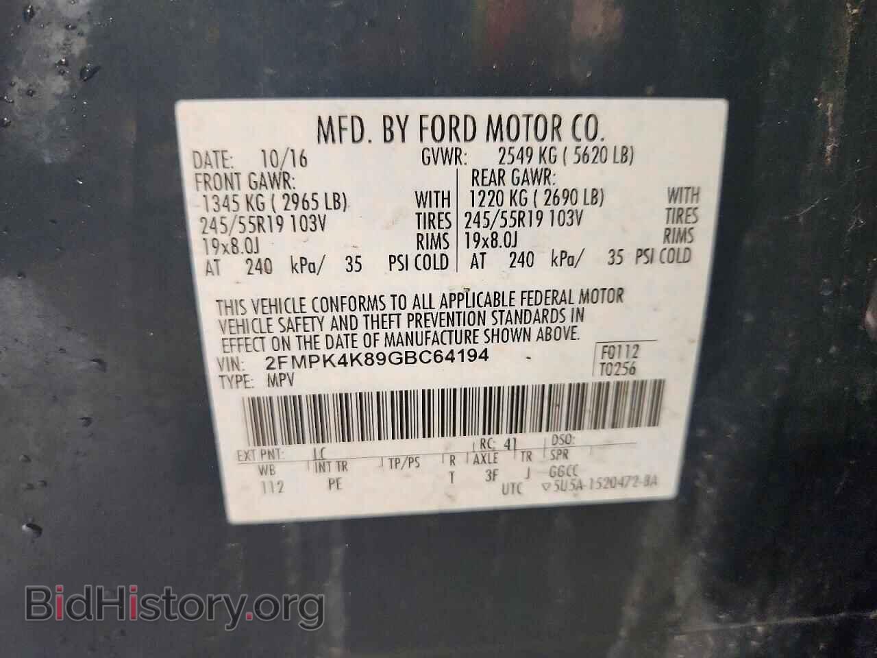 2016 FORD EDGE - VIN: 2FMPK4K89GBC64194 - Фото 12