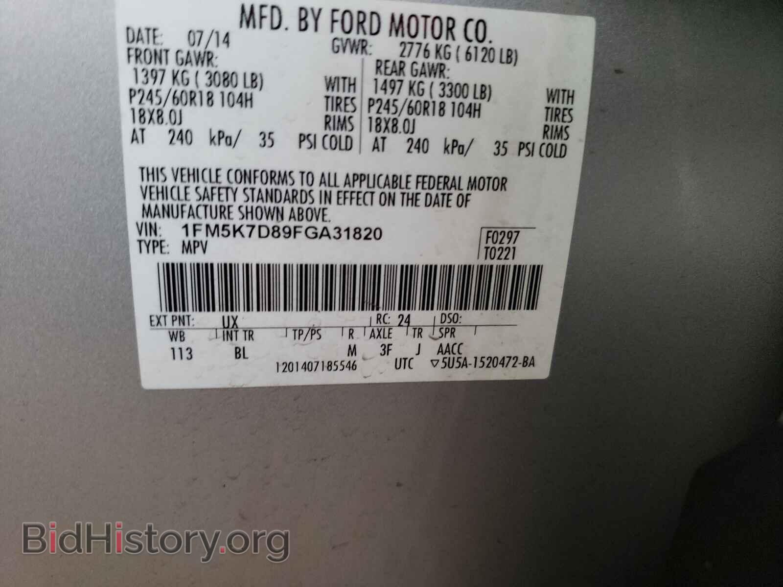 2015 FORD EXPLORER - VIN: 1FM5K7D89FGA31820 - Photo 10