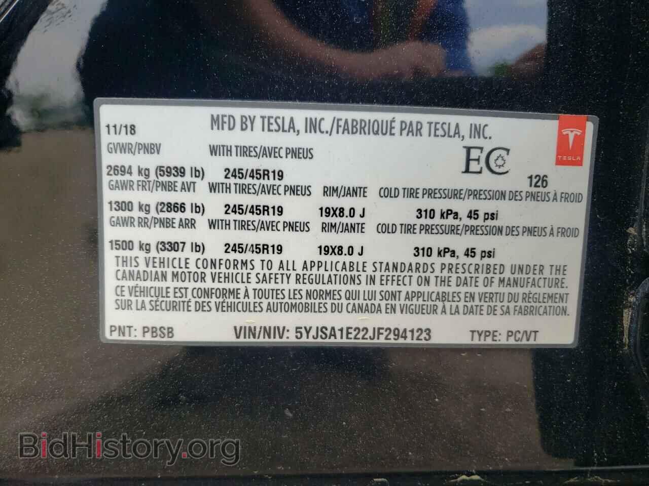 2018 TESLA MODEL S - VIN: 5YJSA1E22JF294123 - Фото 13