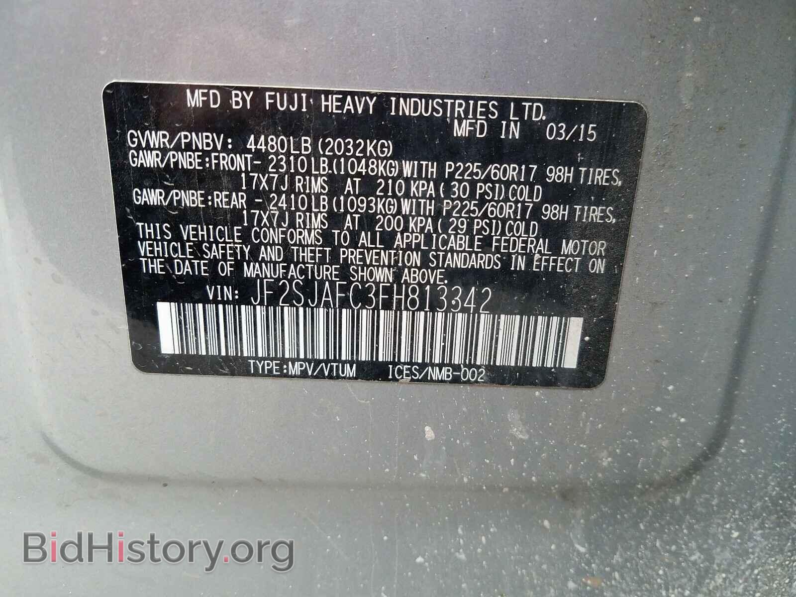 2015 SUBARU FORESTER - VIN: JF2SJAFC3FH813342 - Фото 10