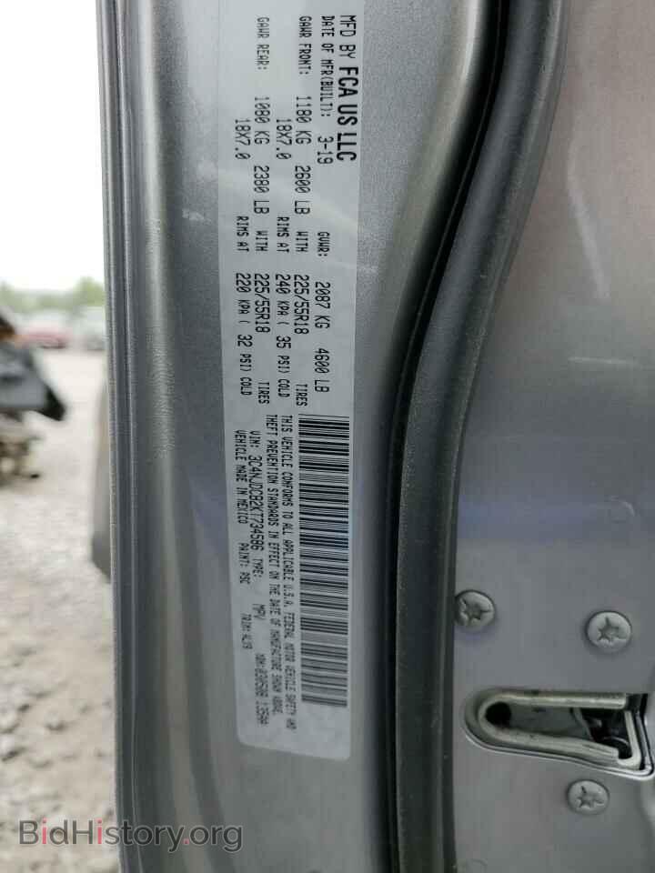 2019 JEEP COMPASS - VIN: 3C4NJDCB2KT734586 - Photo 12