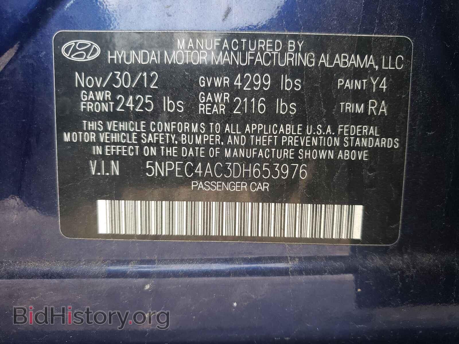 2013 HYUNDAI SONATA - VIN: 5NPEC4AC3DH653976 - Фото 10