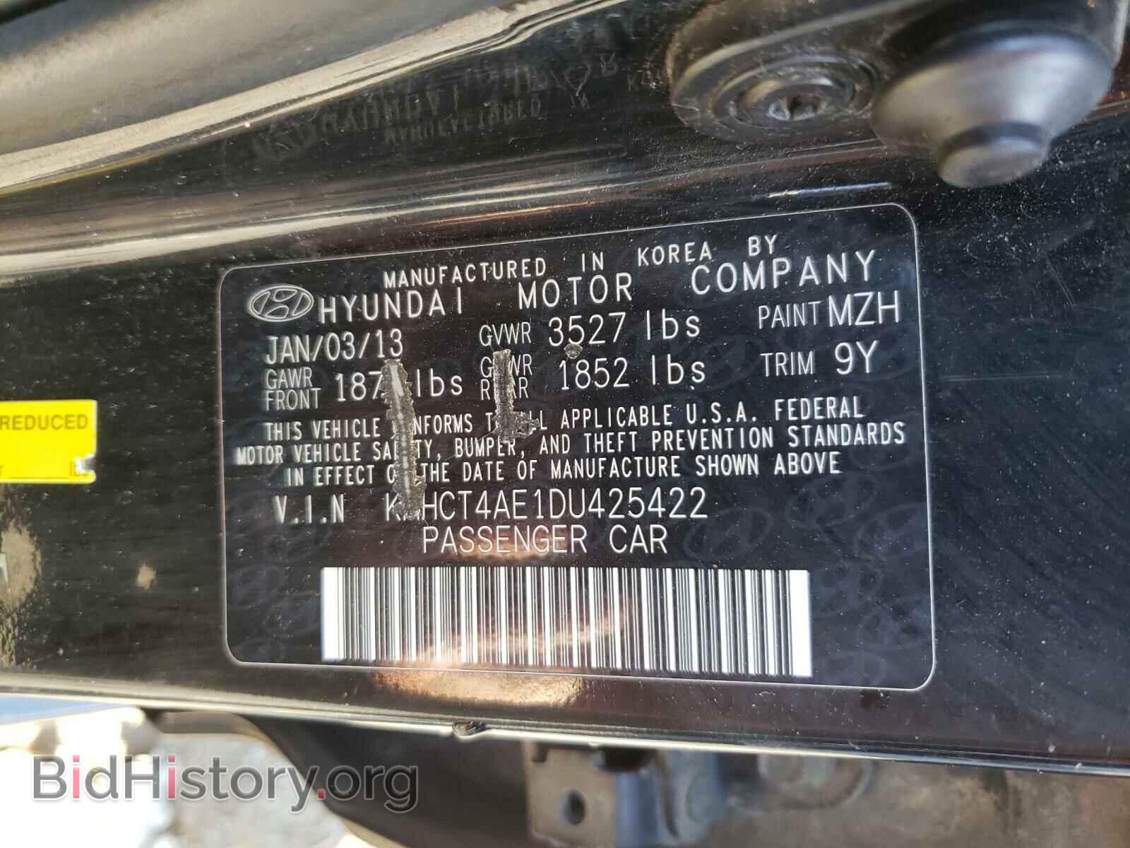 2013 HYUNDAI ACCENT - VIN: KMHCT4AE1DU425422 - Фото 10