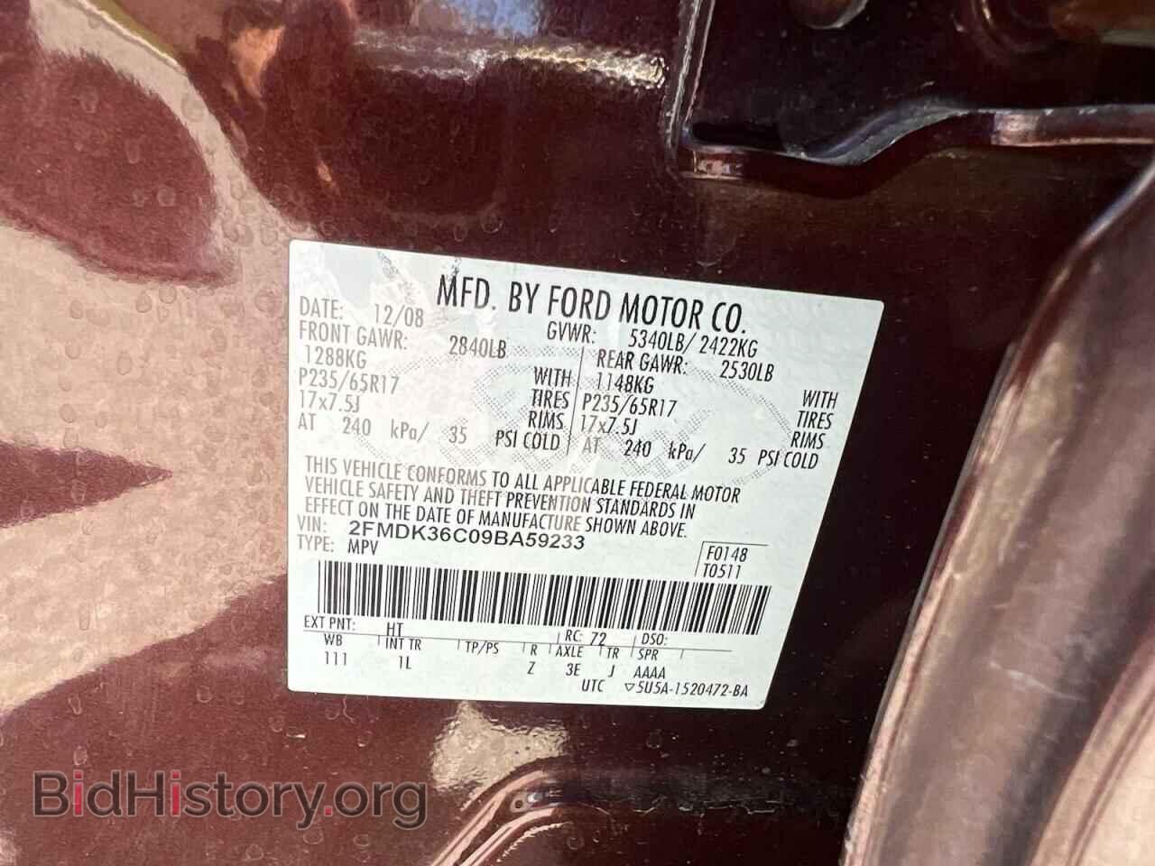 2009 FORD EDGE - VIN: 2FMDK36C09BA59233 - Photo 10