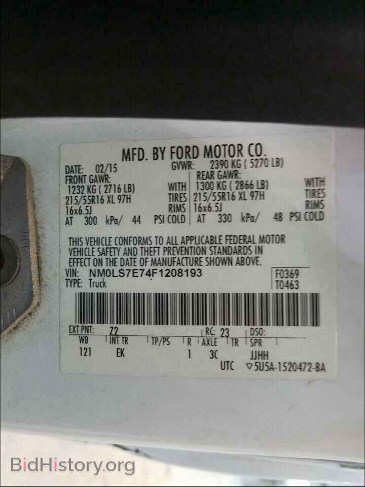 2015 FORD TRANSIT CO - VIN: NM0LS7E74F1208193 - Фото 10