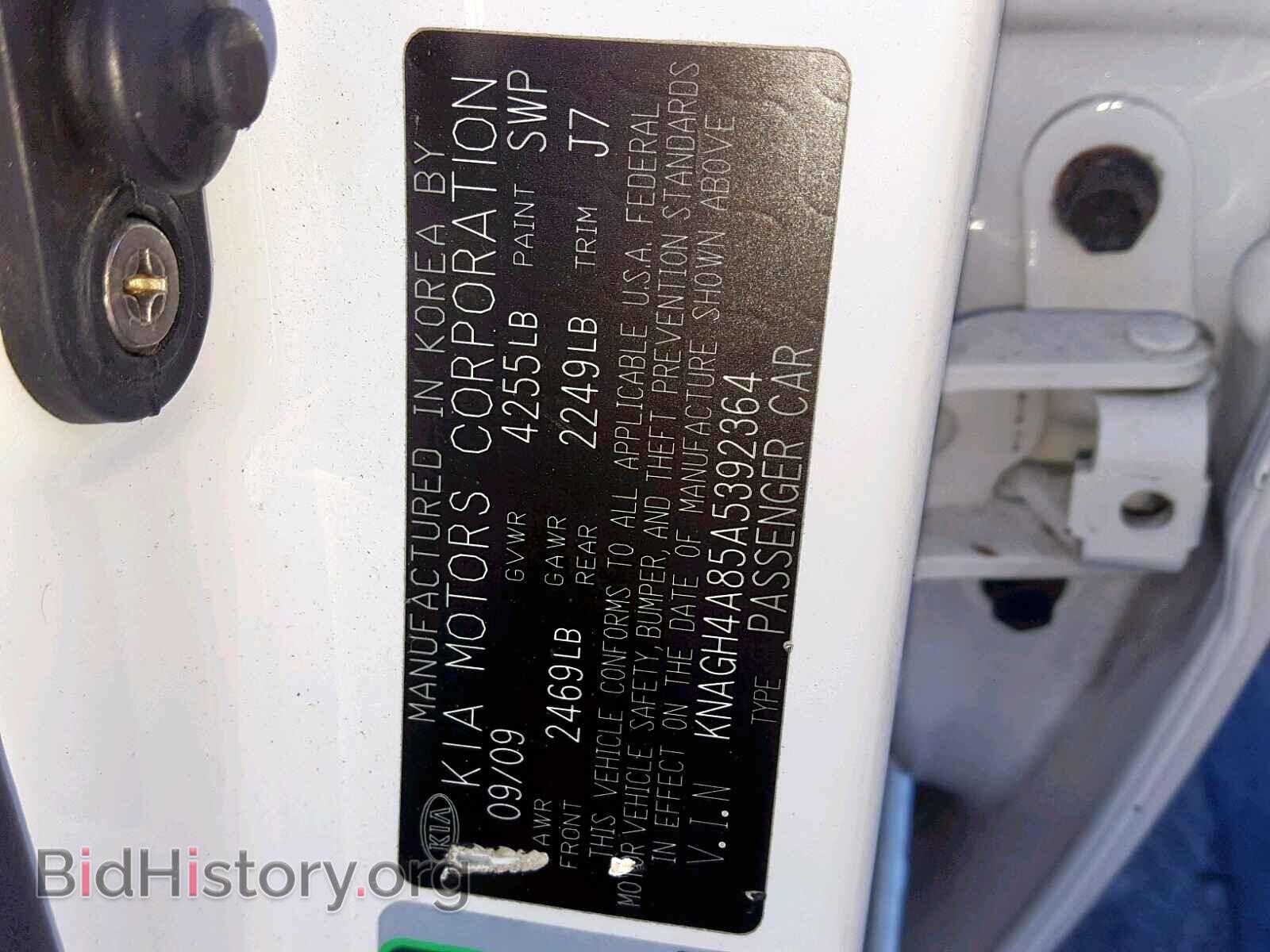2010 KIA OPTIMA - VIN: KNAGH4A85A5392364 - Фото 10