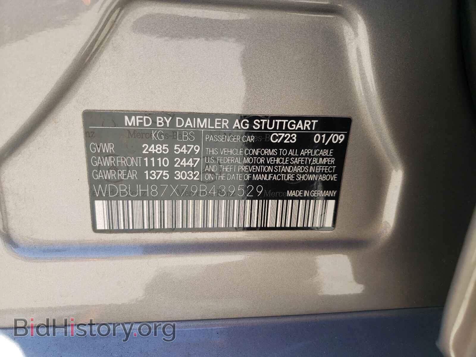 2009 MERCEDES-BENZ E-CLASS - VIN: WDBUH87X79B439529 - Фото 10