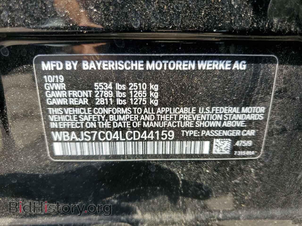 2020 BMW M5 - VIN: WBAJS7C04LCD44159 - Фото 13