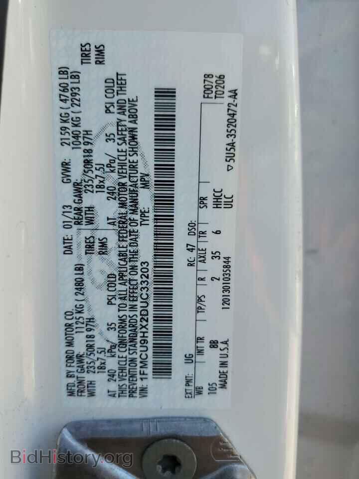 2013 FORD ESCAPE - VIN: 1FMCU9HX2DUC33203 - Фото 10