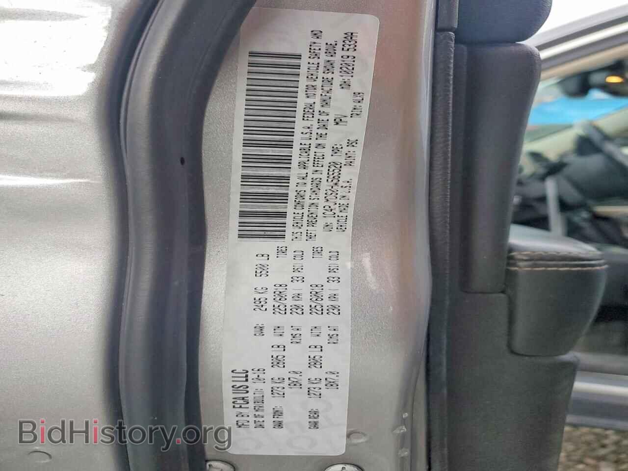 2017 JEEP CHEROKEE - VIN: 1C4PJMDS0HW565520 - Фото 14