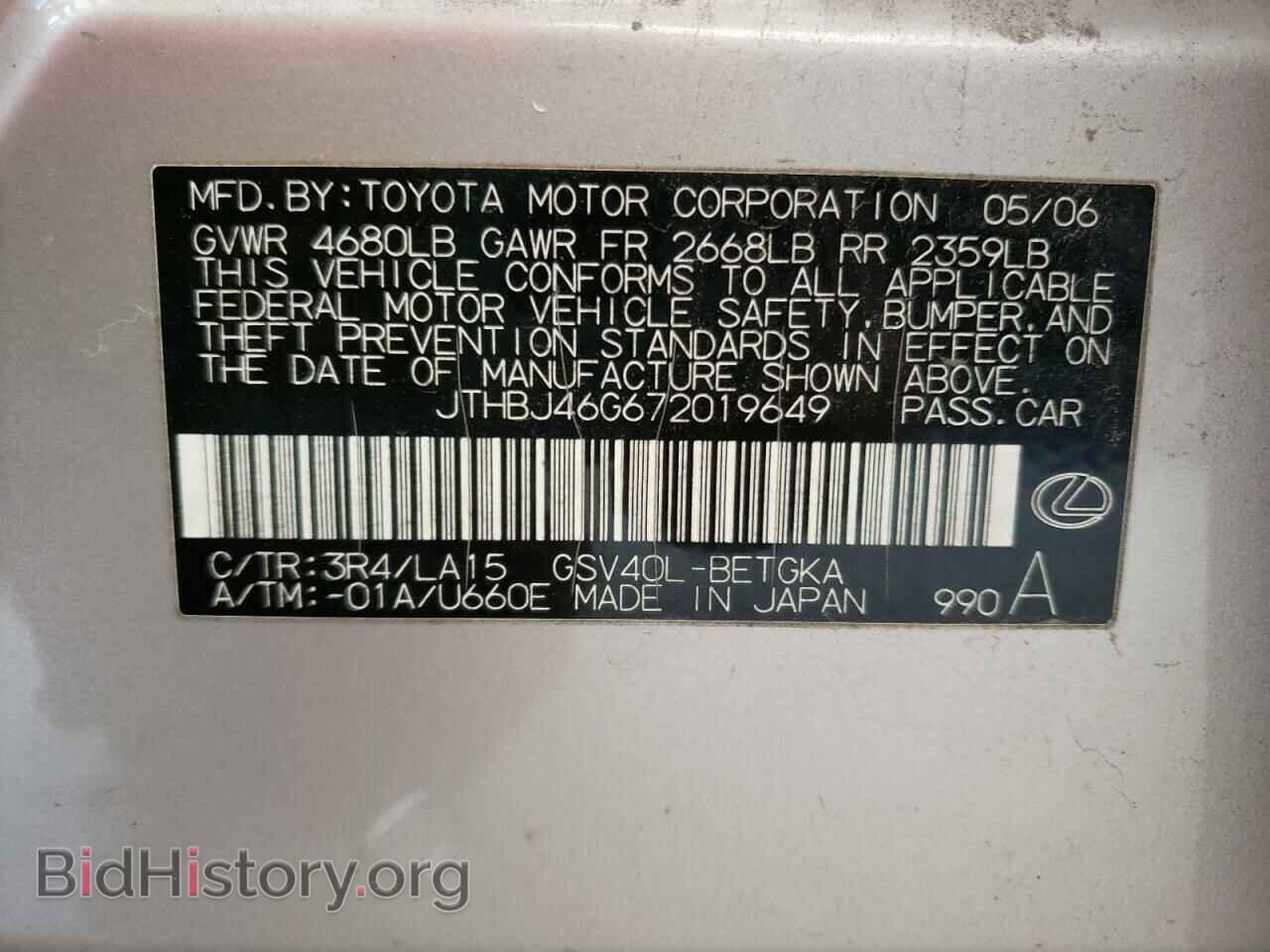 2007 LEXUS ES350 - VIN: JTHBJ46G672019649 - Фото 10