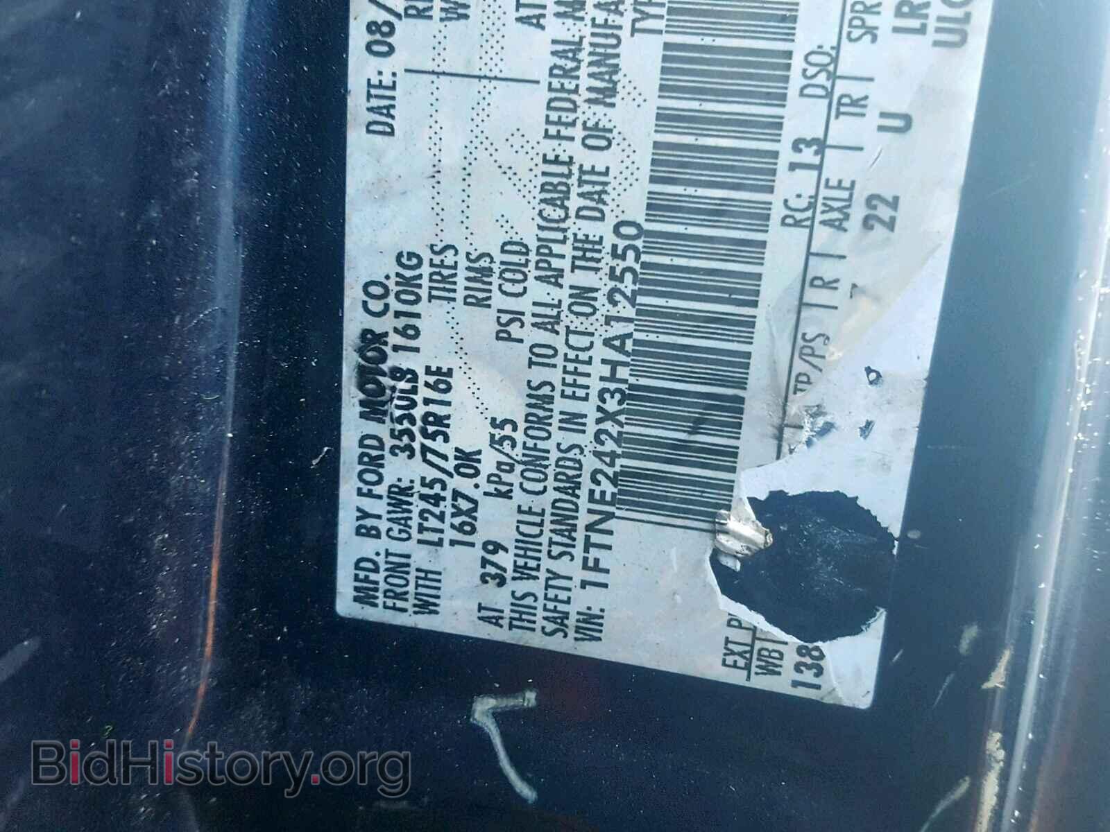 2003 FORD ECONOLINE - VIN: 1FTNE242X3HA12550 - Фото 10