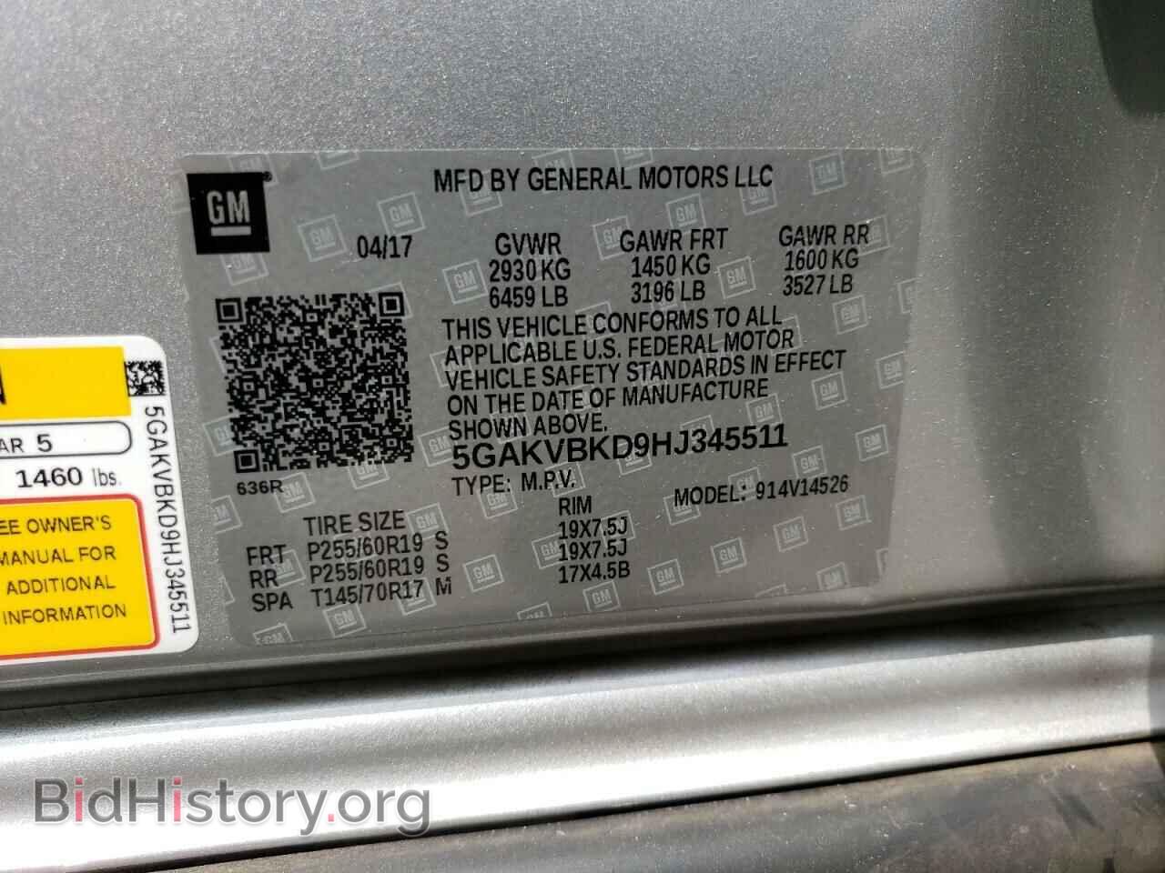 2017 BUICK ENCLAVE - VIN: 5GAKVBKD9HJ345511 - Фото 13