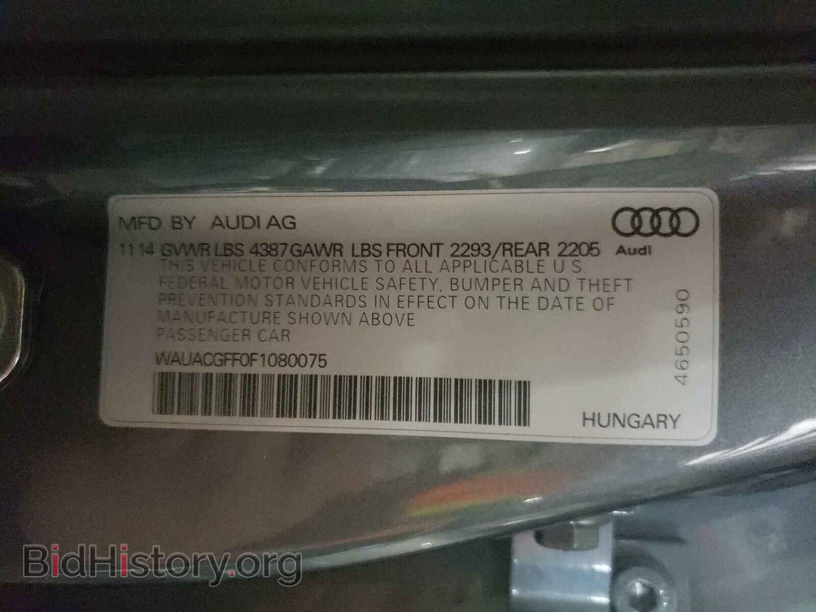 2015 AUDI A3 - VIN: WAUACGFF0F1080075 - Фото 10