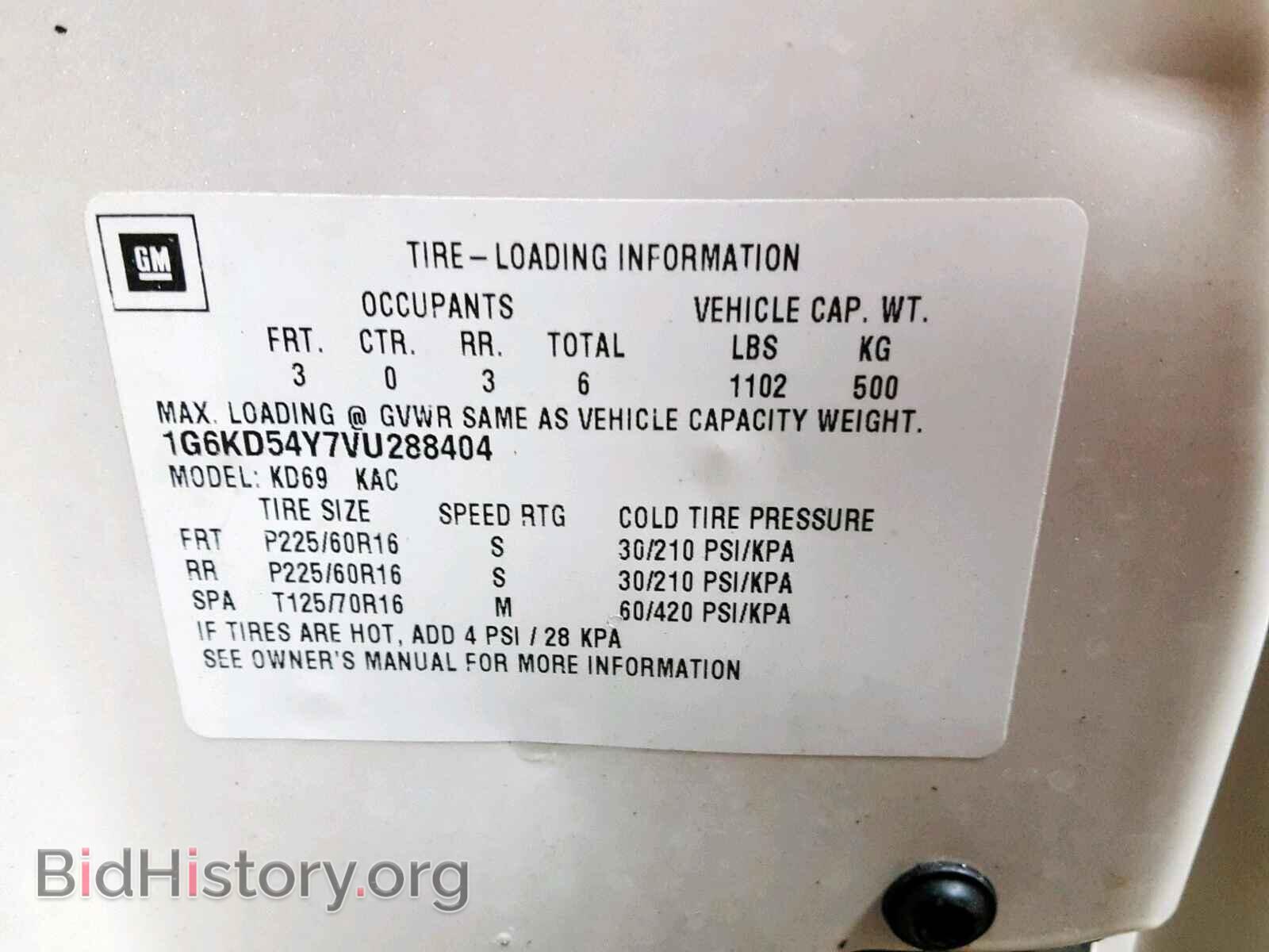 1997 CADILLAC DEVILLE - VIN: 1G6KD54Y7VU288404 - Фото 10
