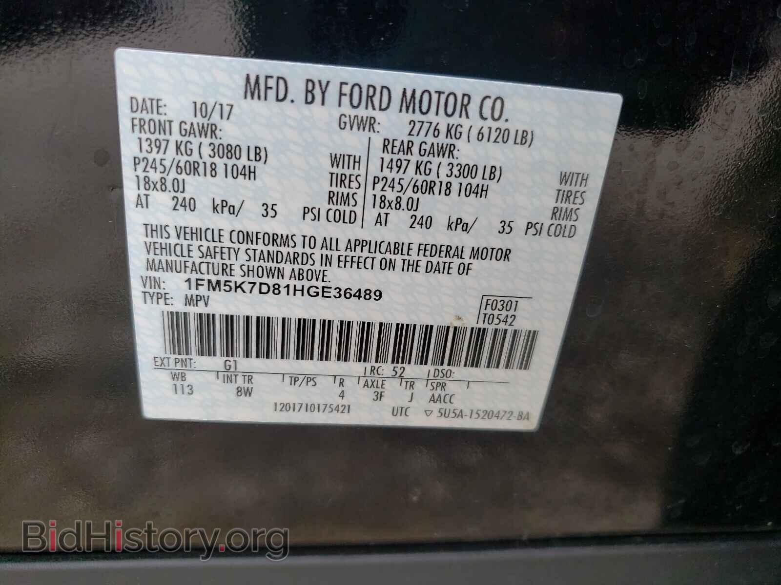 2017 FORD EXPLORER - VIN: 1FM5K7D81HGE36489 - Photo 10