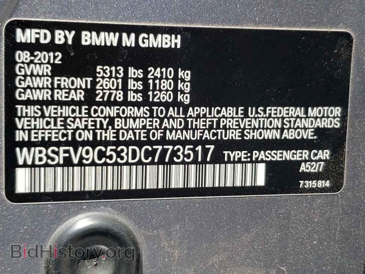 2013 BMW M5 - VIN: WBSFV9C53DC773517 - Фото 10