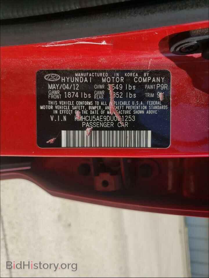 2013 HYUNDAI ACCENT - VIN: KMHCU5AE9DU061253 - Фото 10