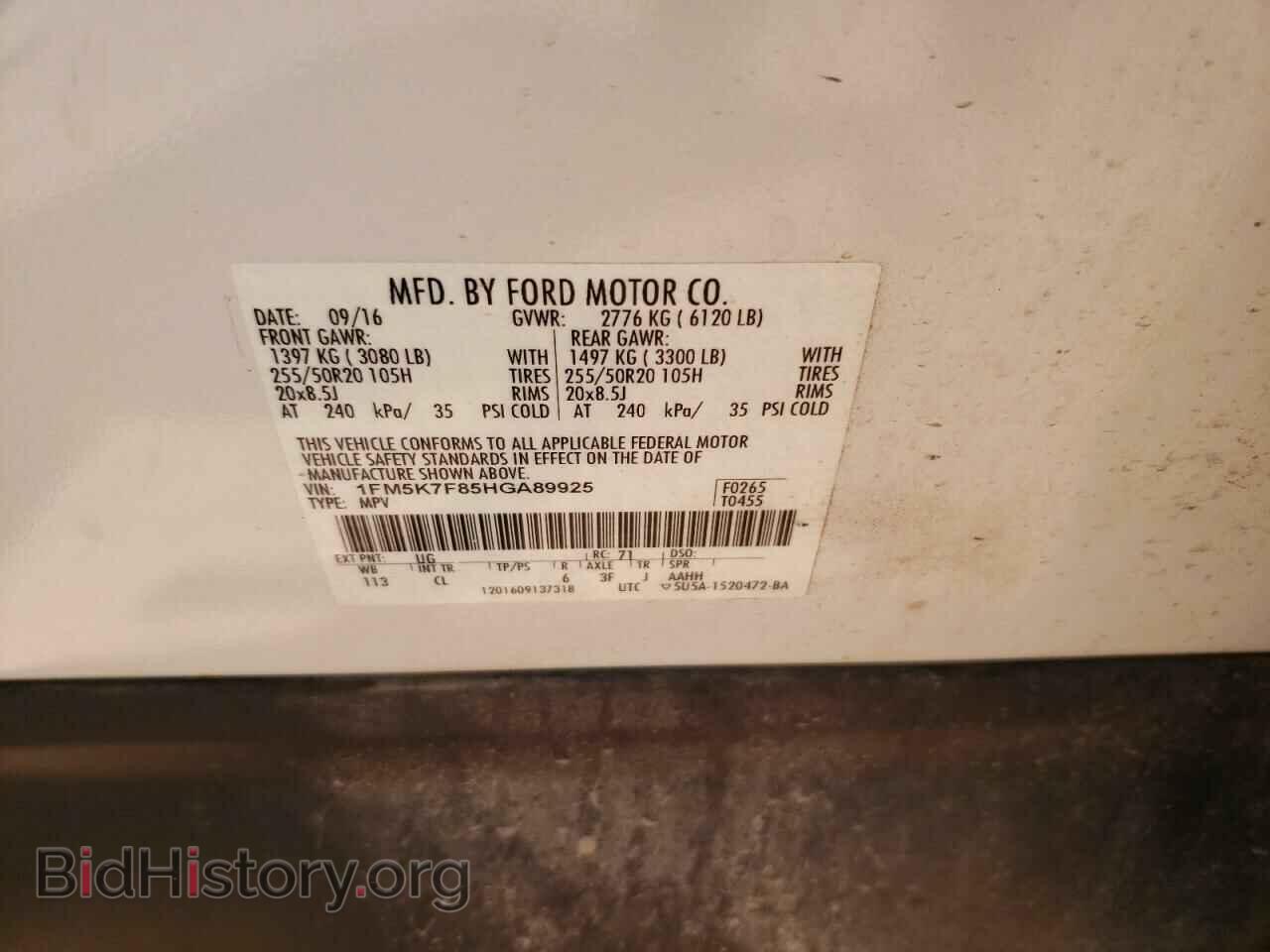 2017 FORD EXPLORER - VIN: 1FM5K7F85HGA89925 - Photo 10