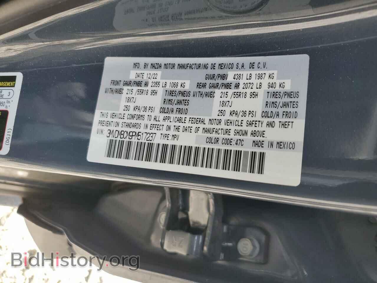 2023 MAZDA CX30 - VIN: 3MVDMBCM9PM517237 - Фото 13
