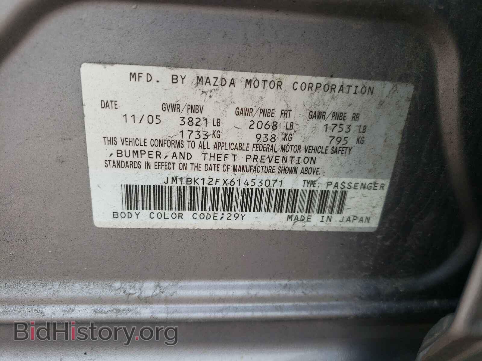 2006 MAZDA 3 - VIN: JM1BK12FX61453071 - Фото 10