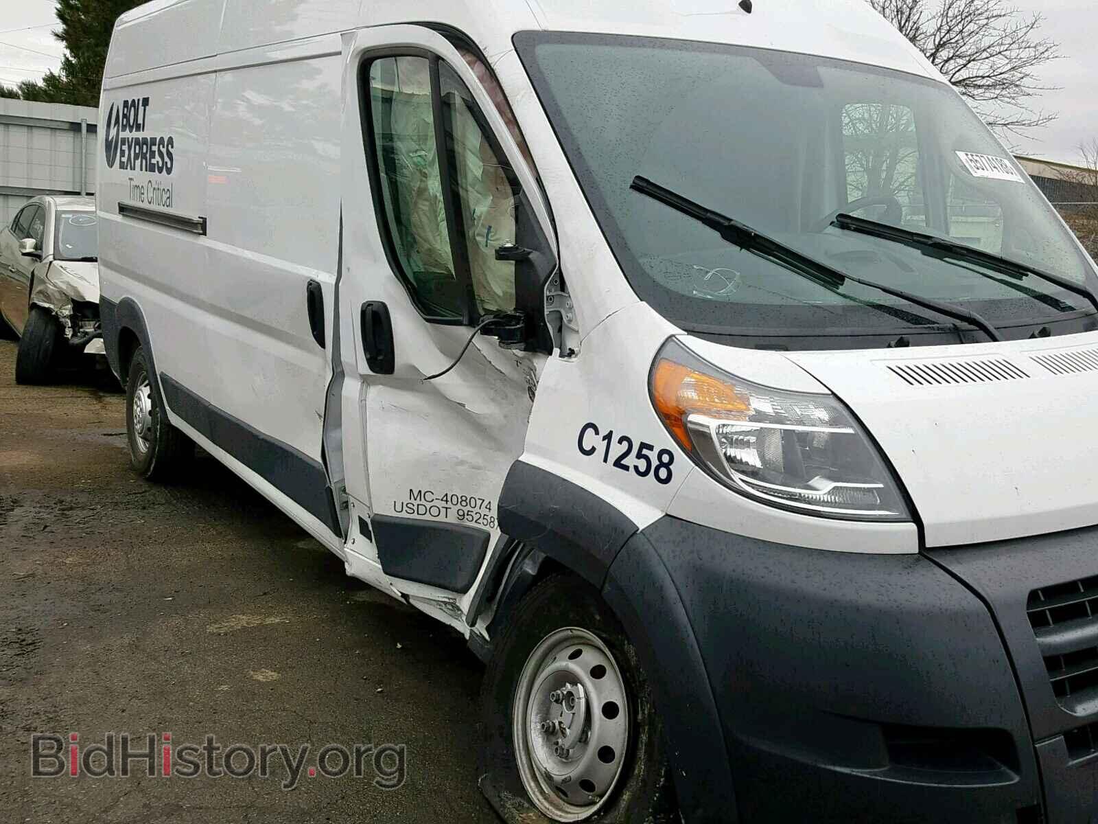 2017 RAM PROMASTER - VIN: 3C6TRVDG3HE546700 - Фото 9