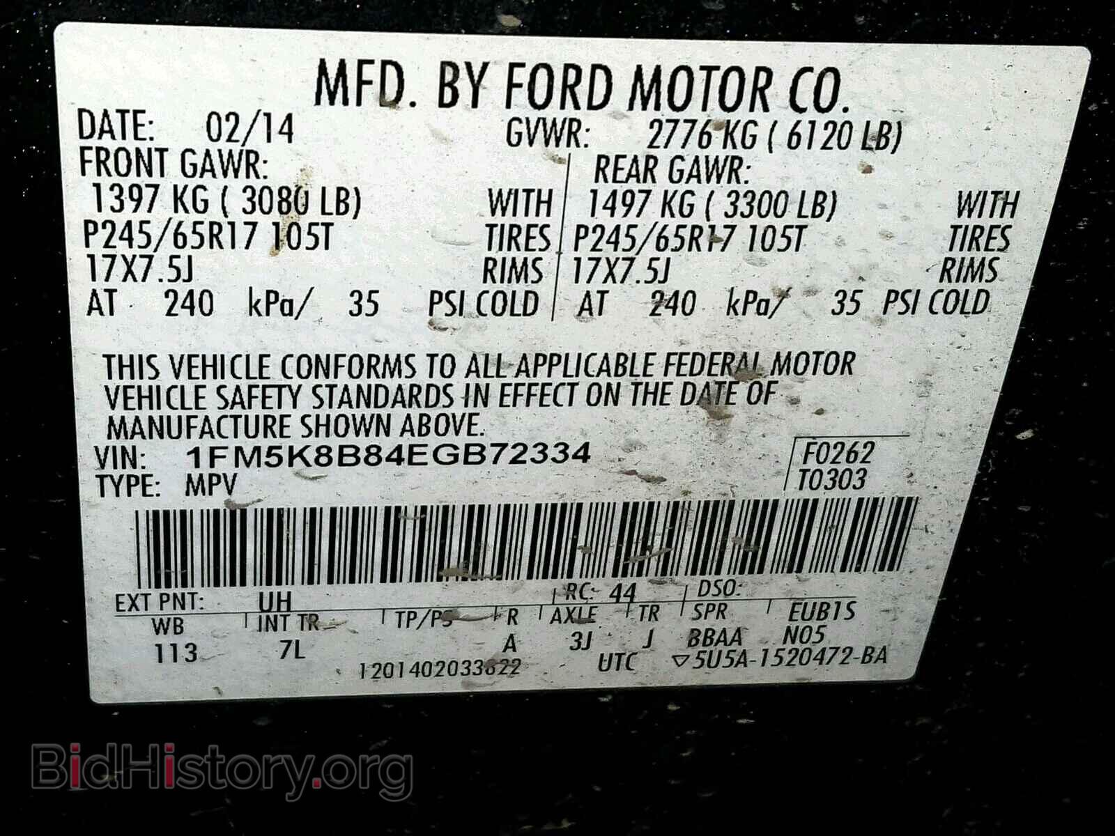 2014 FORD EXPLORER - VIN: 1FM5K8B84EGB72334 - Фото 10