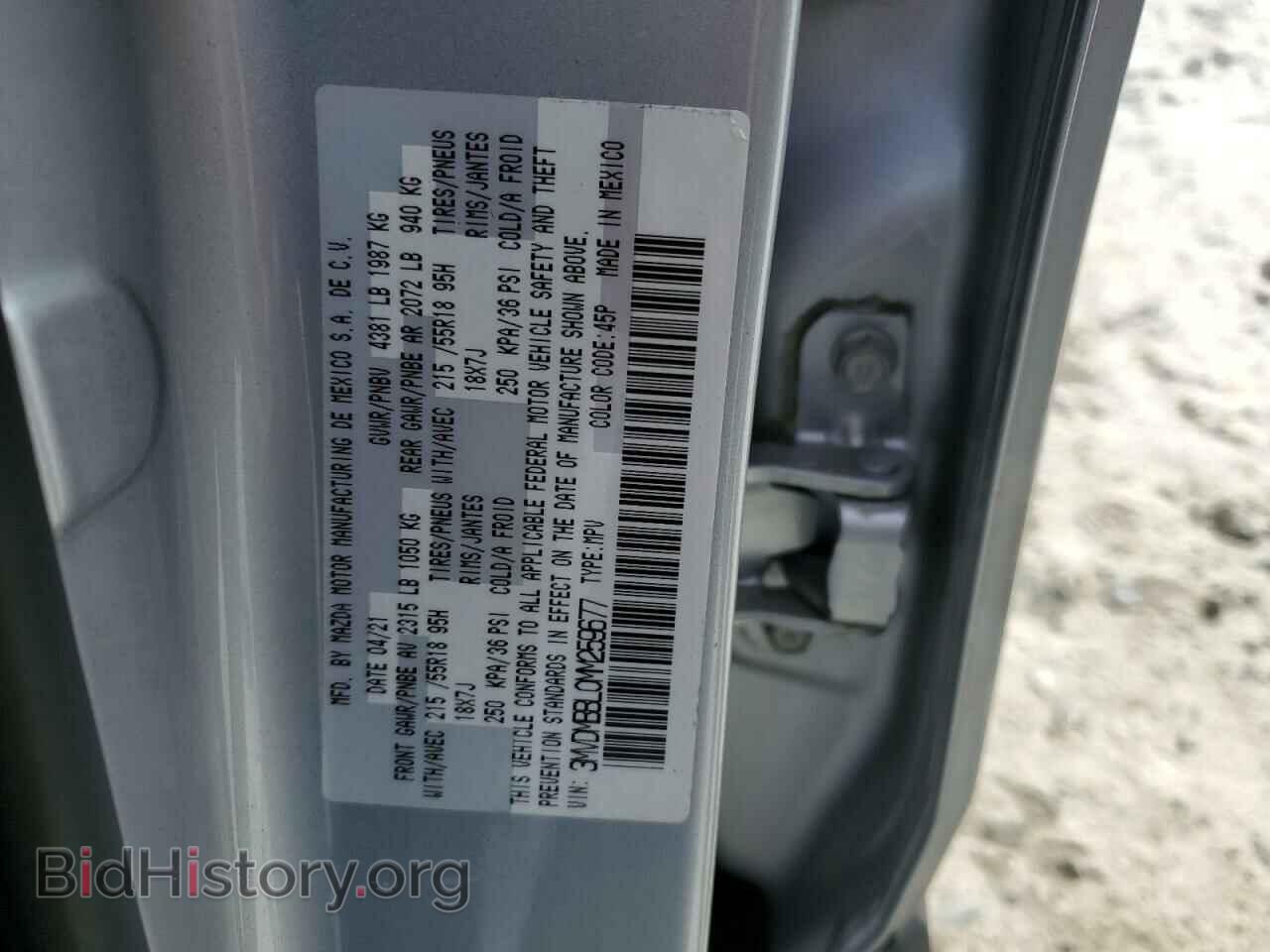 2021 MAZDA CX30 - VIN: 3MVDMBBL0MM259677 - Фото 13