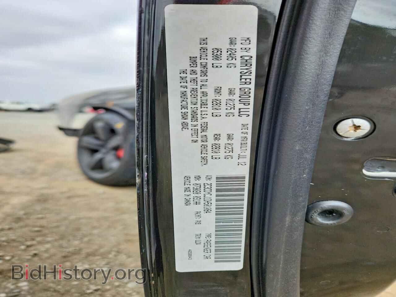 2013 DODGE CHALLENGER - VIN: 2C3CDYCJ1DH501084 - Фото 12