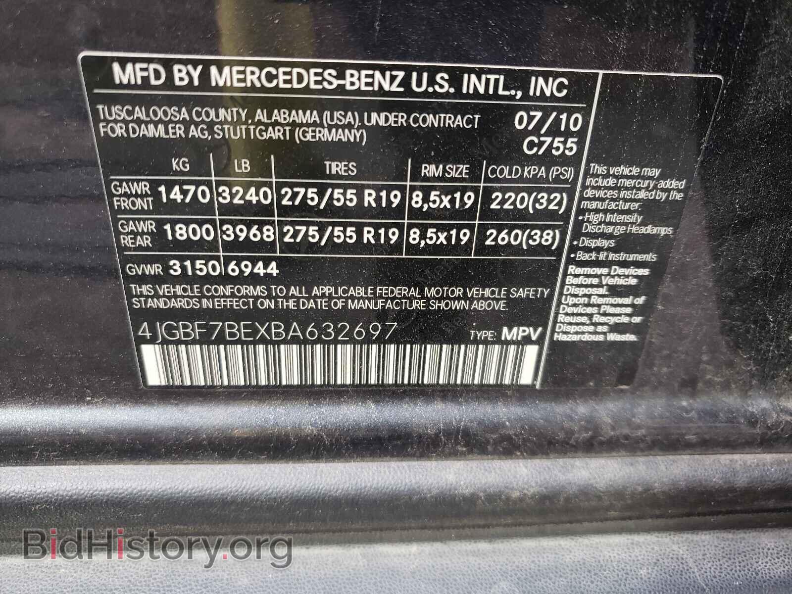 2011 MERCEDES-BENZ GL-CLASS - VIN: 4JGBF7BEXBA632697 - Фото 10