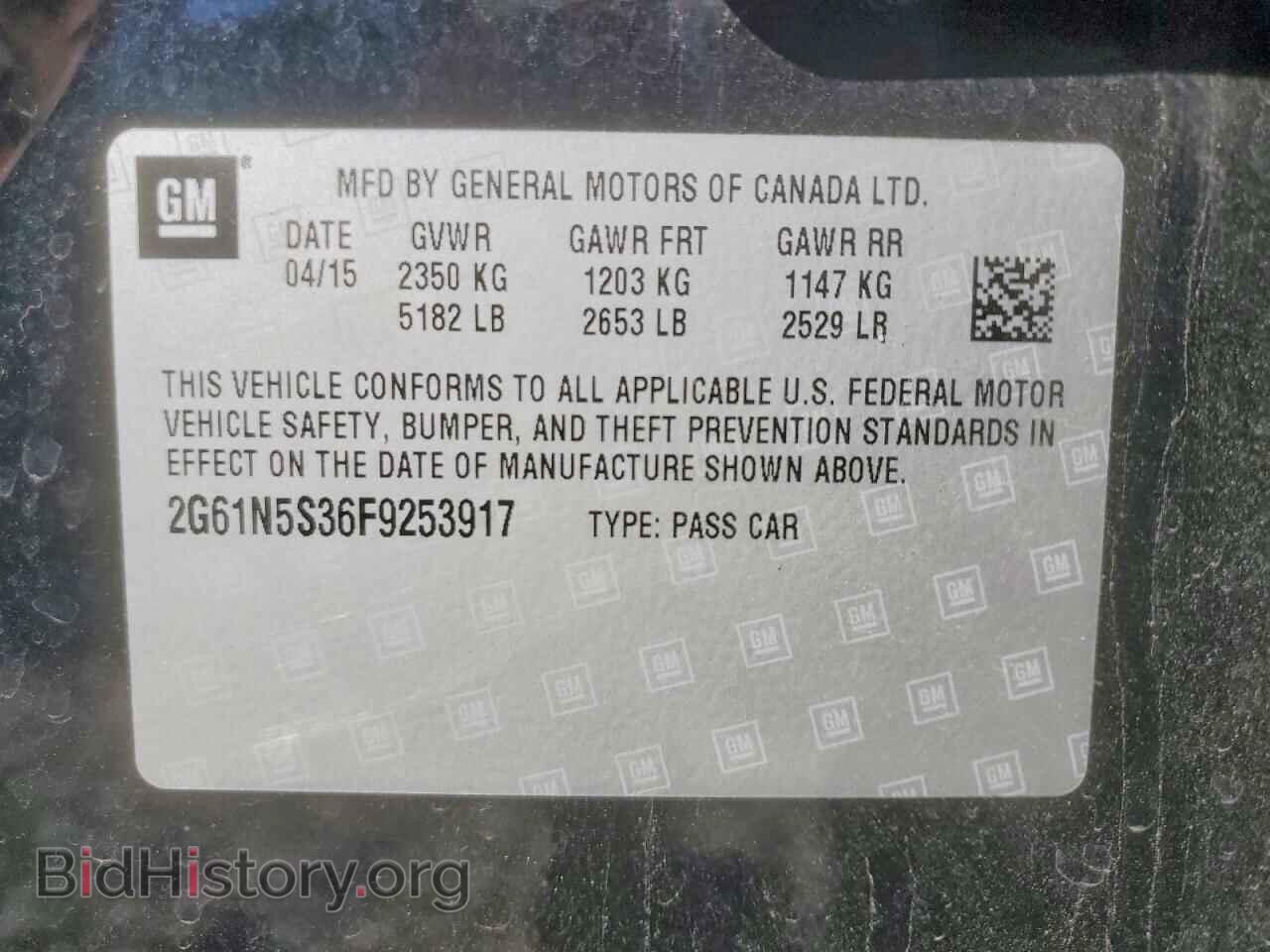 2015 CADILLAC XTS - VIN: 2G61N5S36F9253917 - Фото 13