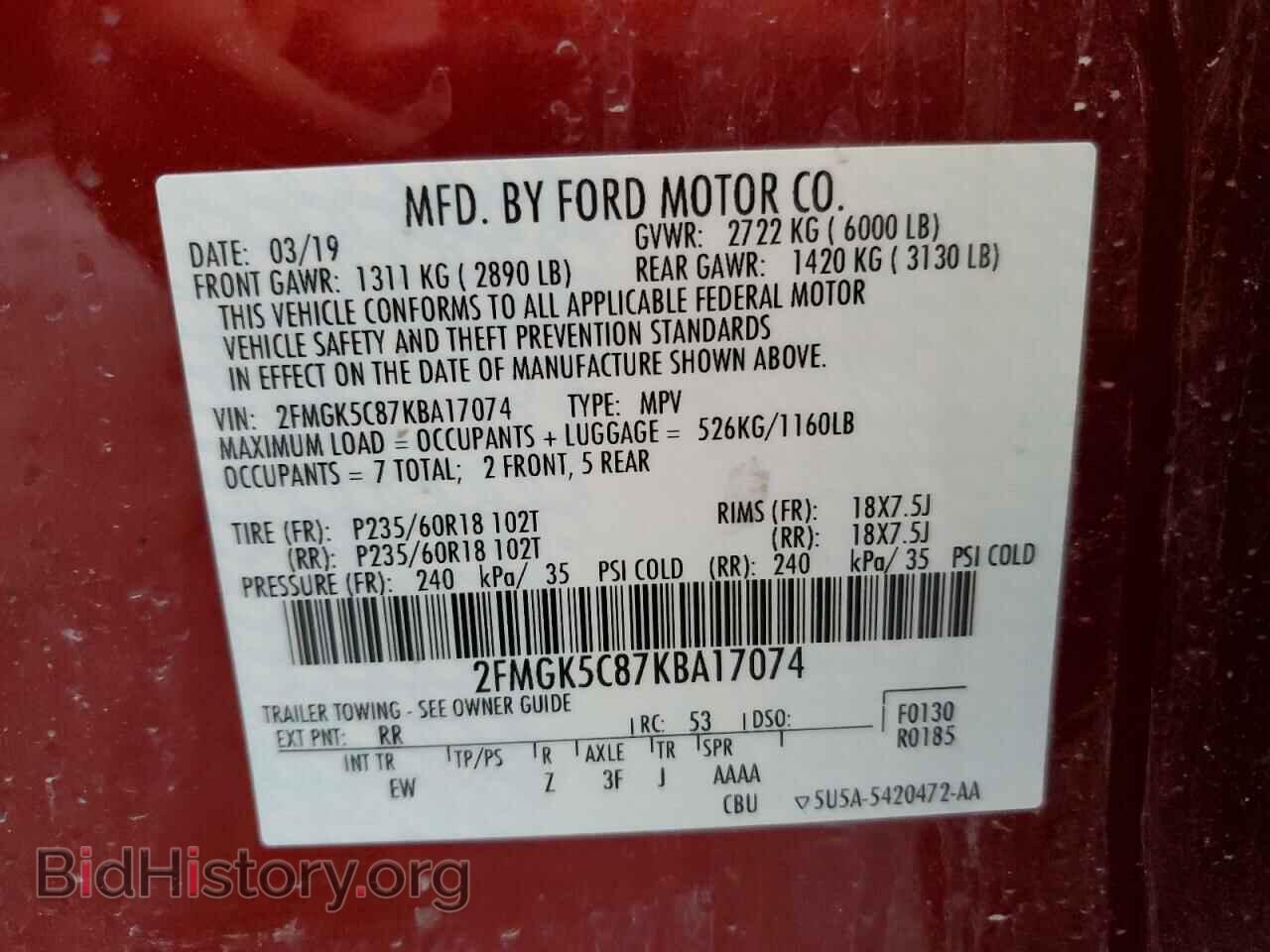 2019 FORD FLEX - VIN: 2FMGK5C87KBA17074 - Фото 10