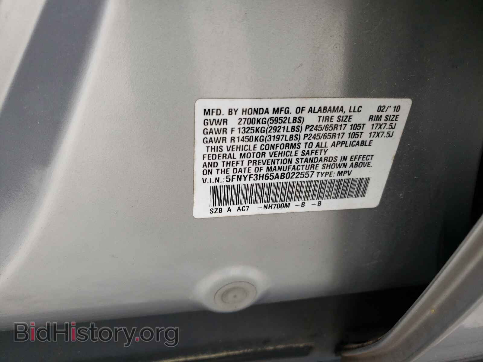 2010 HONDA PILOT - VIN: 5FNYF3H65AB022557 - Фото 10