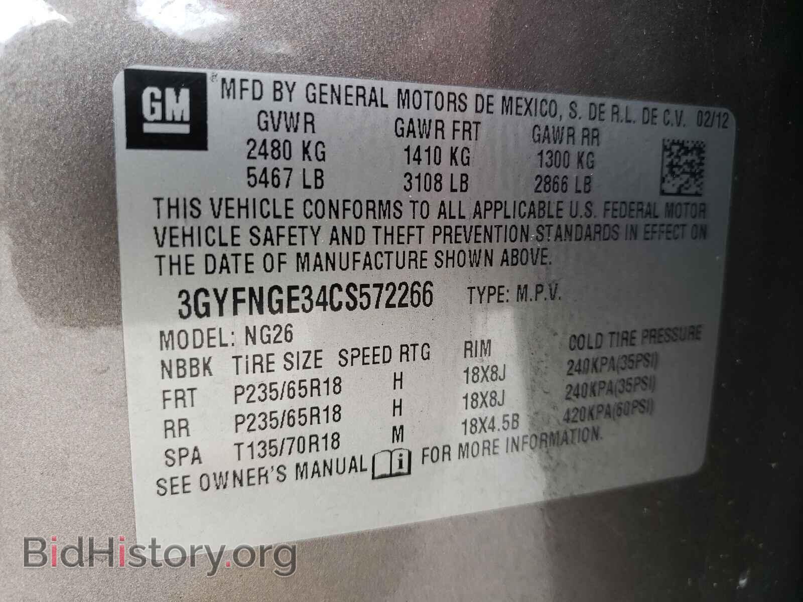 2012 CADILLAC SRX - VIN: 3GYFNGE34CS572266 - Фото 10