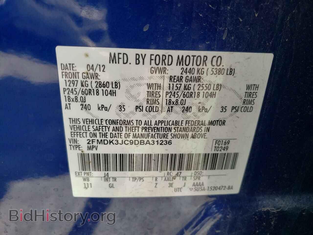 2013 FORD EDGE - VIN: 2FMDK3JC9DBA31236 - Фото 13